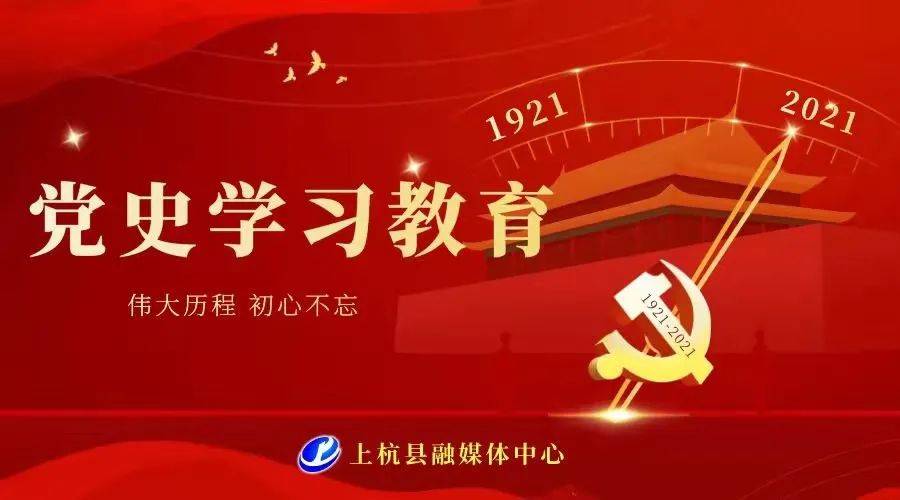 党史学习教育专题讲座之六:党夺取全国政权的历史经验_手机搜狐网