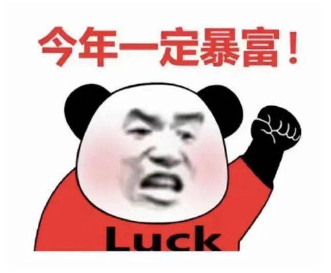 想搞钱的西安人被绿了