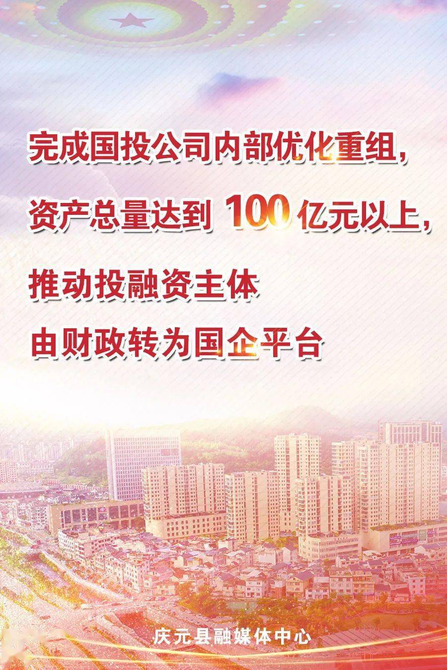 十四五是什么意思怎么说 49faa8ec950d4ae093eca70aa1a6676e.jpeg