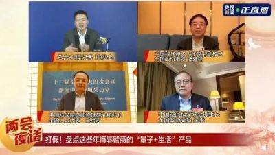 金贤敏|院士吐槽：“肯定是假的！”