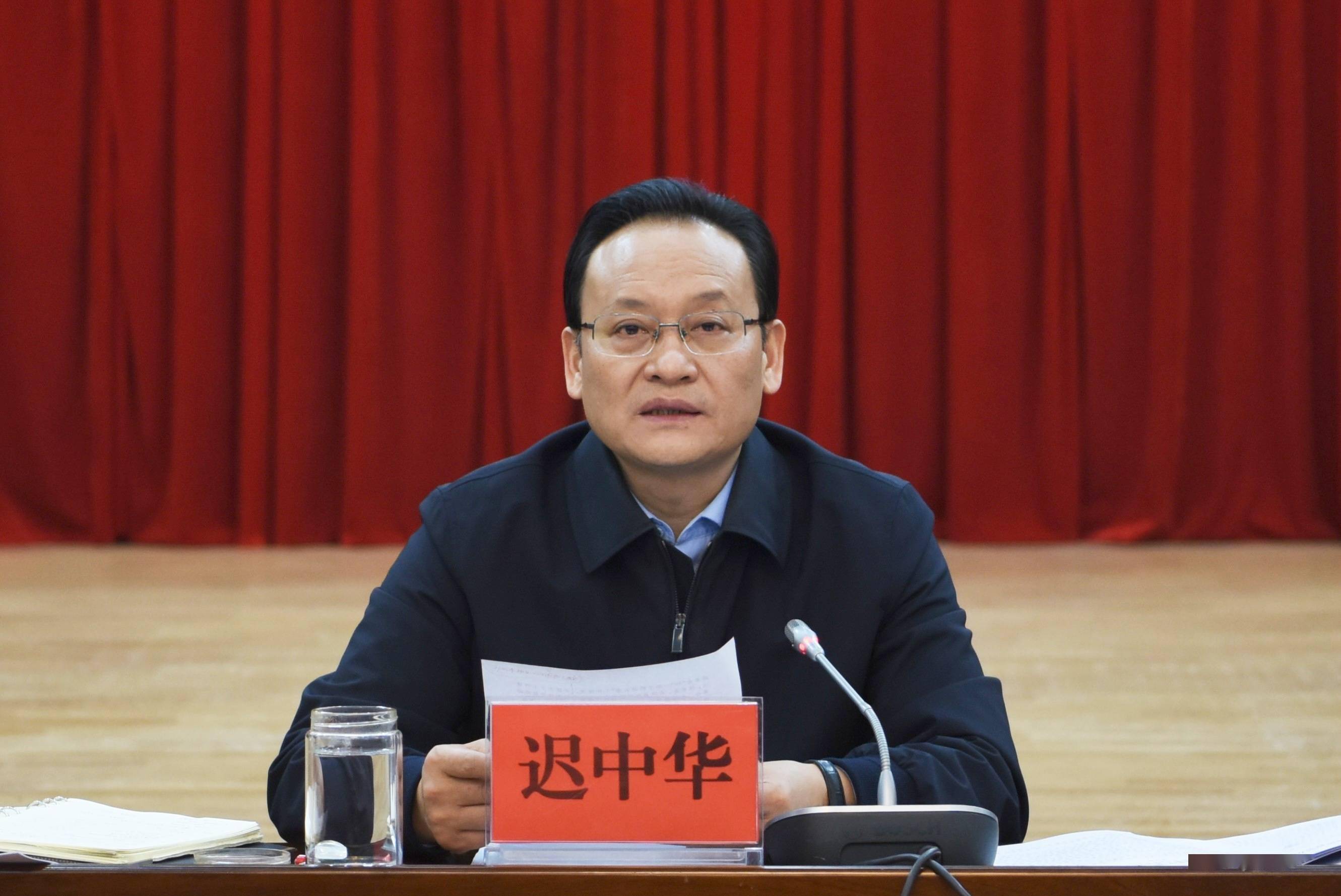 迟中华持续推动旅游文化产业高质量发展