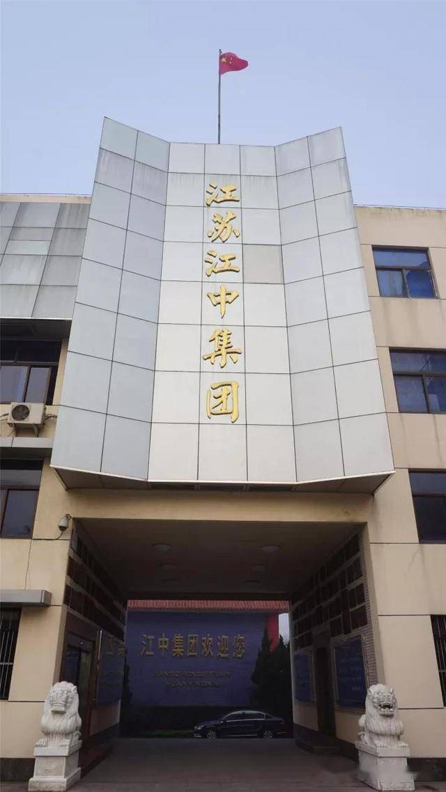 牛牪犇如皋再获2个鲁班奖