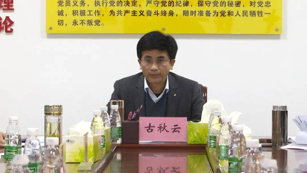 3月10日,县委副书记,县长古秋云主持召开2021年春季征兵定兵会议,他