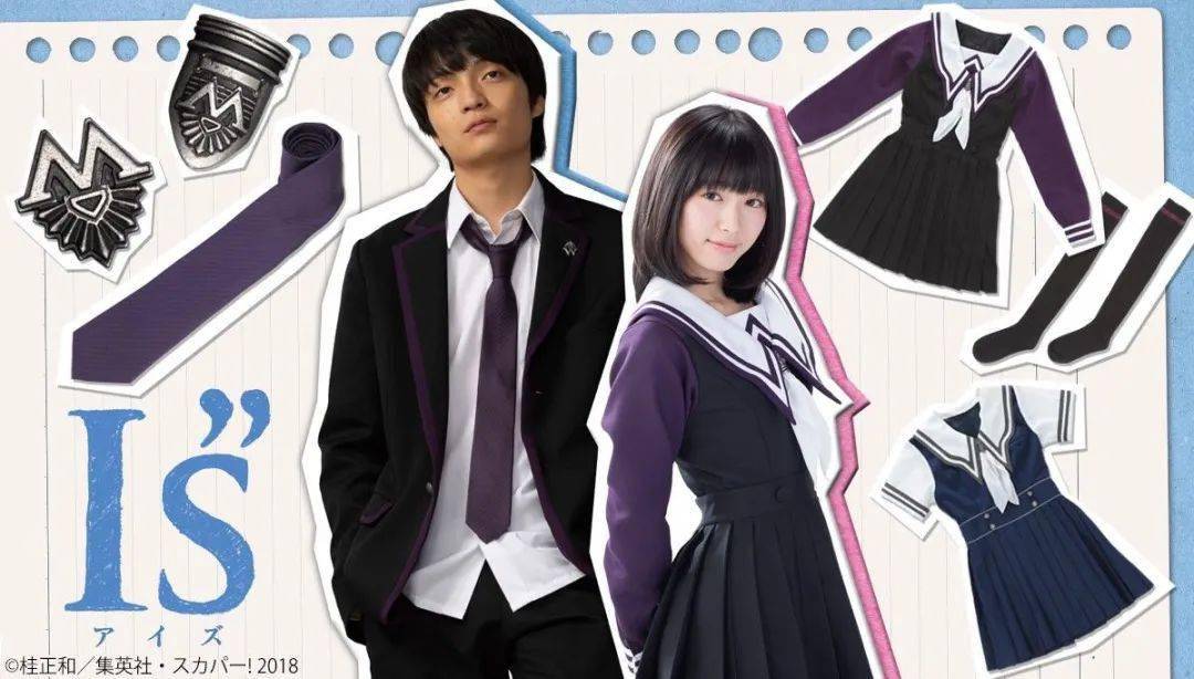 男孩子能穿裙子 女孩子能穿裤子 可能这就是日本校服的未来了 水手服