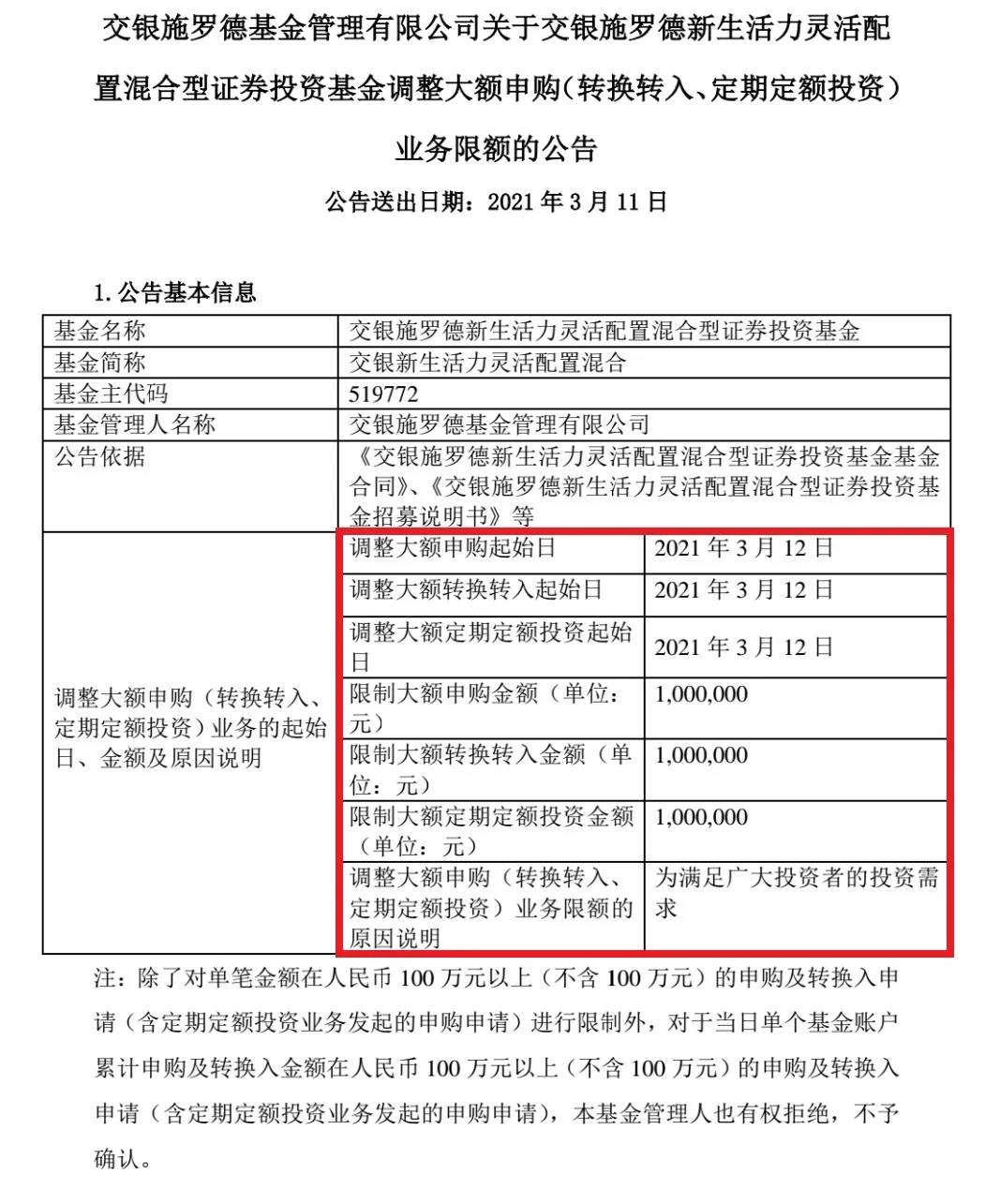 农村常住人口信息网上怎样查_常住人口信息表图片(3)