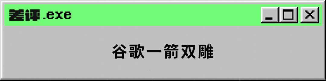 服务器|陪了大家20多年的技术要被干掉了，你以后看到的广告会变少吗？