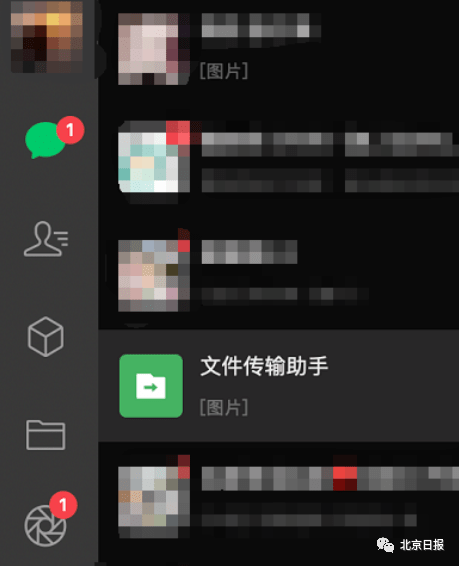 功能|MAC版本微信可以刷朋友圈了，网友：摸鱼技能+1