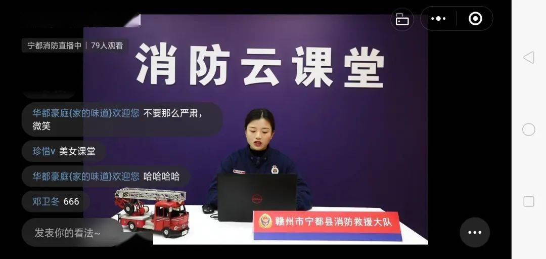 云课堂要怎么刷课(云课堂怎么刷课教程)