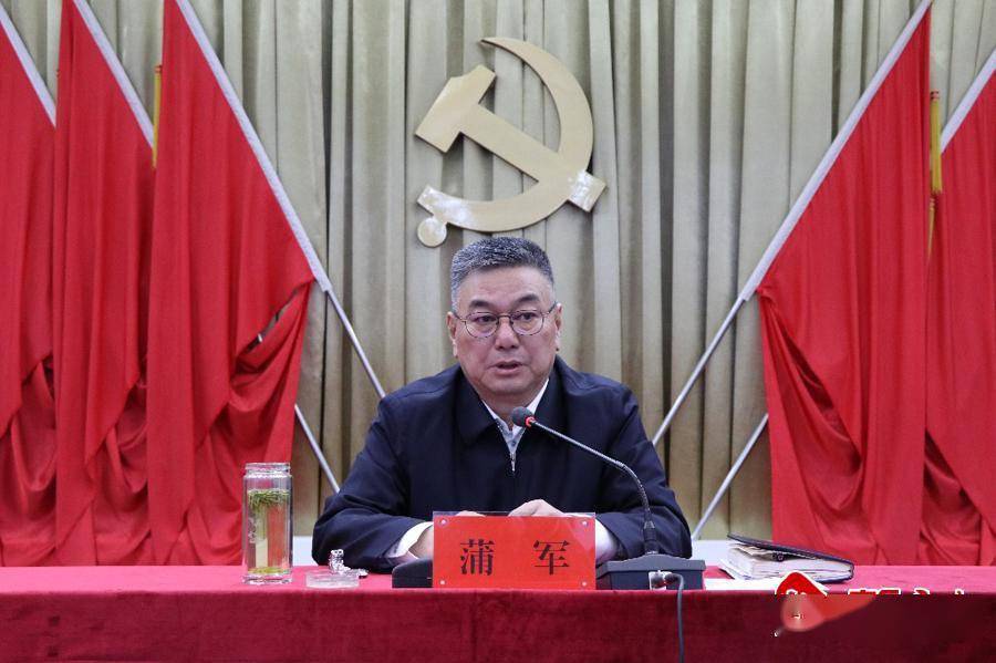 蒲军为全市政法干警政治轮训班学员讲党课