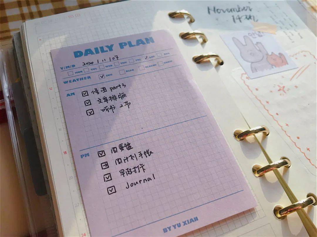 便签本推荐高颜值 5a1a4467e6204672a0e8afac242a6dc0.jpeg