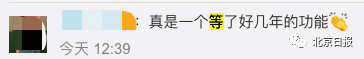 macOS|微信这个新功能冲上热搜！网友：终于等到你