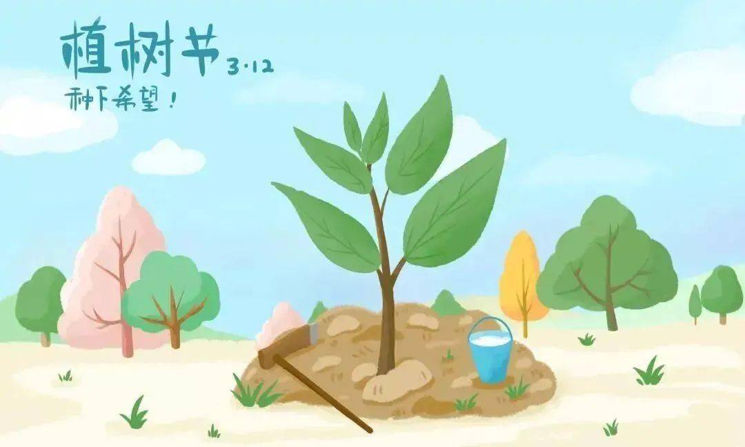 什么时候是植树时间 664af814ba614b1c8a9ad79cbf9551b2.jpeg
