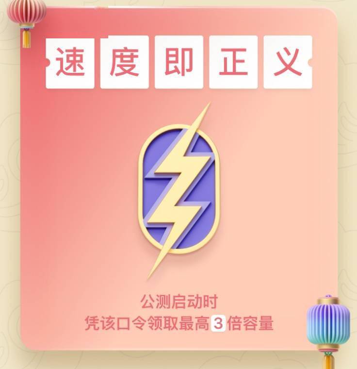 Tea飞猫网盘资源mbition 网盘和阿里云盘宣布将数-奇享网