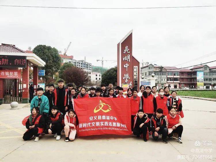 【新时代文明实践】鼎湖中学新时代文明实践志愿活动圆满结束_安义