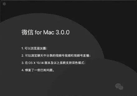 微信|微信电脑端可以刷朋友圈了！