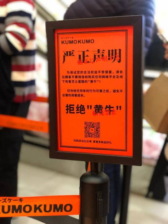 上海蛋糕排行_上海网红蛋糕店怒赶“黄牛”!背后还有这群人