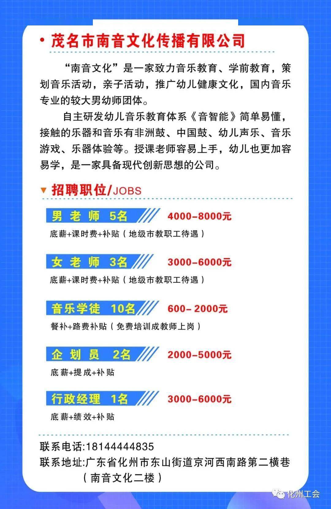 揭阳市gdp电脑雕花招聘_多城GDP修订,二十强城市排位,迎来最激烈洗牌(2)