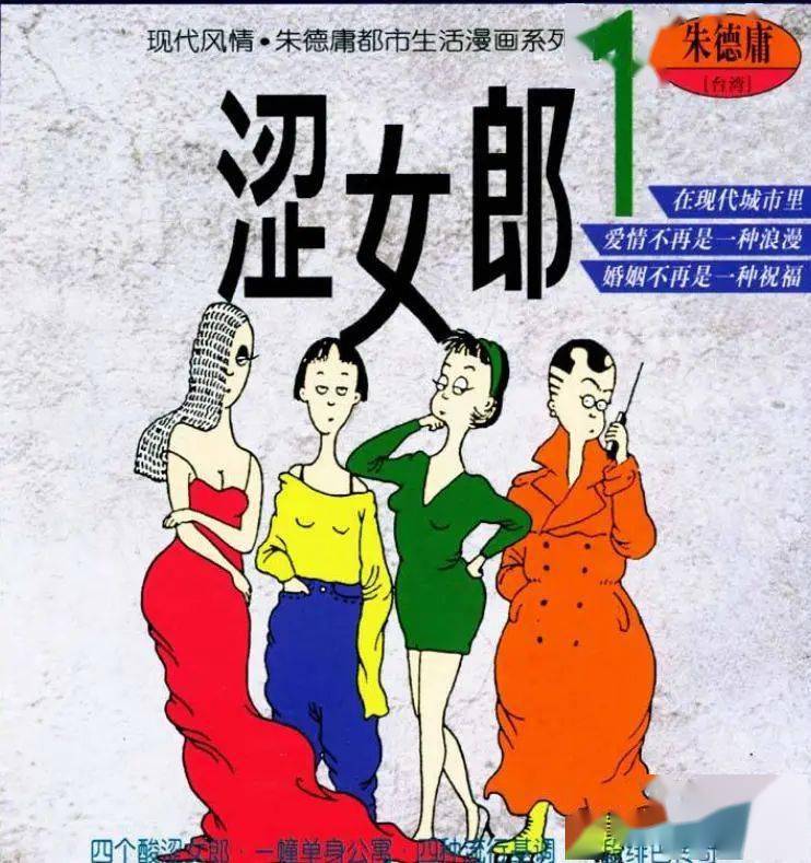 《粉红女郎》播出18年后，国产剧都市女性变了吗？