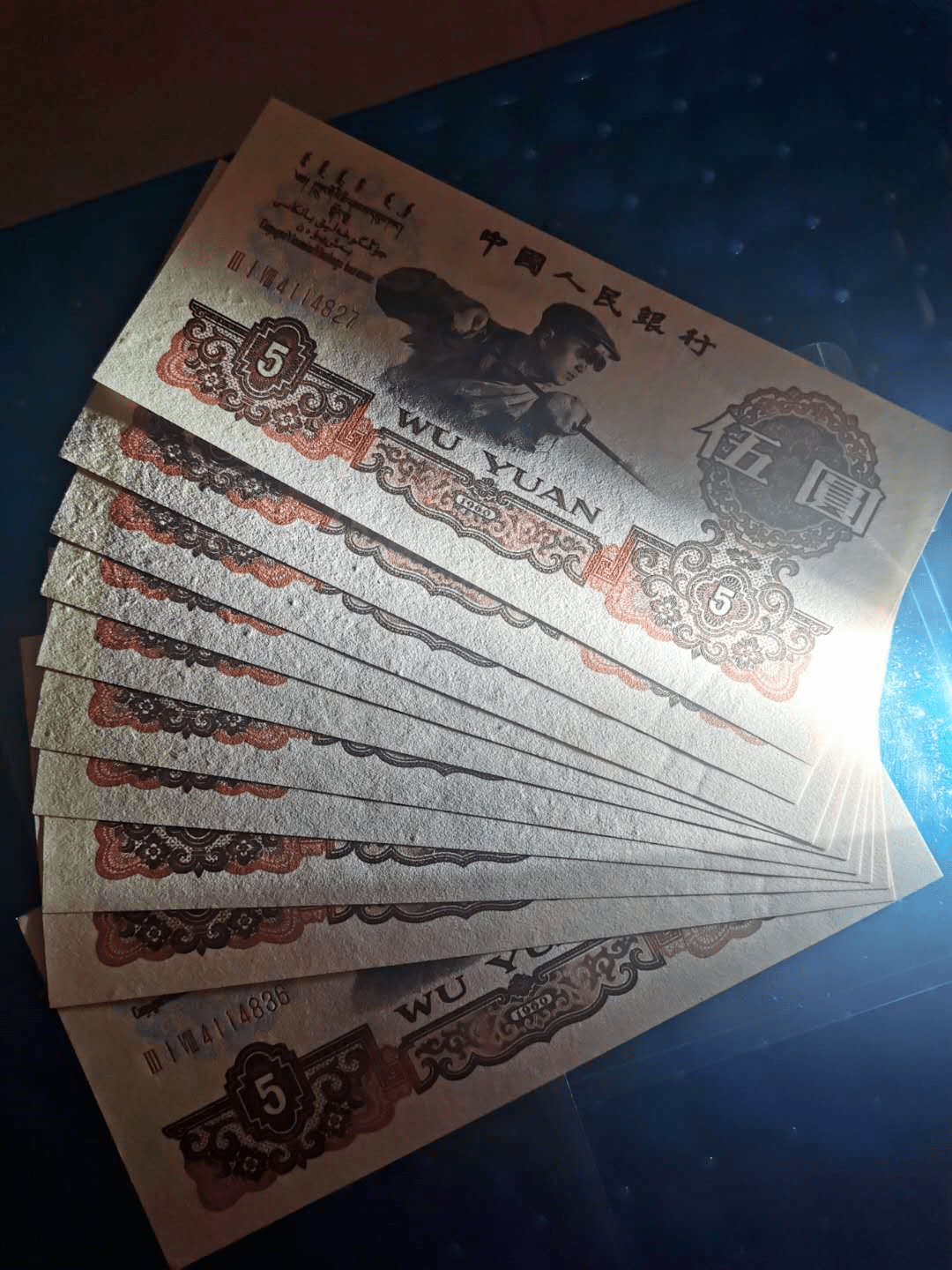 5元纸币如果是这个颜色能卖500元