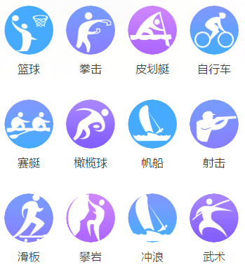 助力十四运丨黄陵团团邀您打卡十四运知识(四)