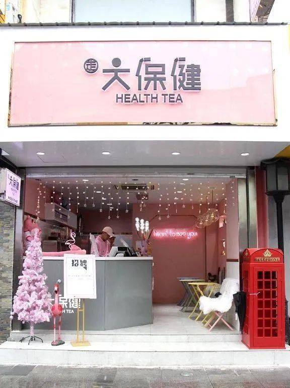 全国最火的网红餐饮 84a2ee75b7ff4ffd8d185a6f9f0170c3.jpeg