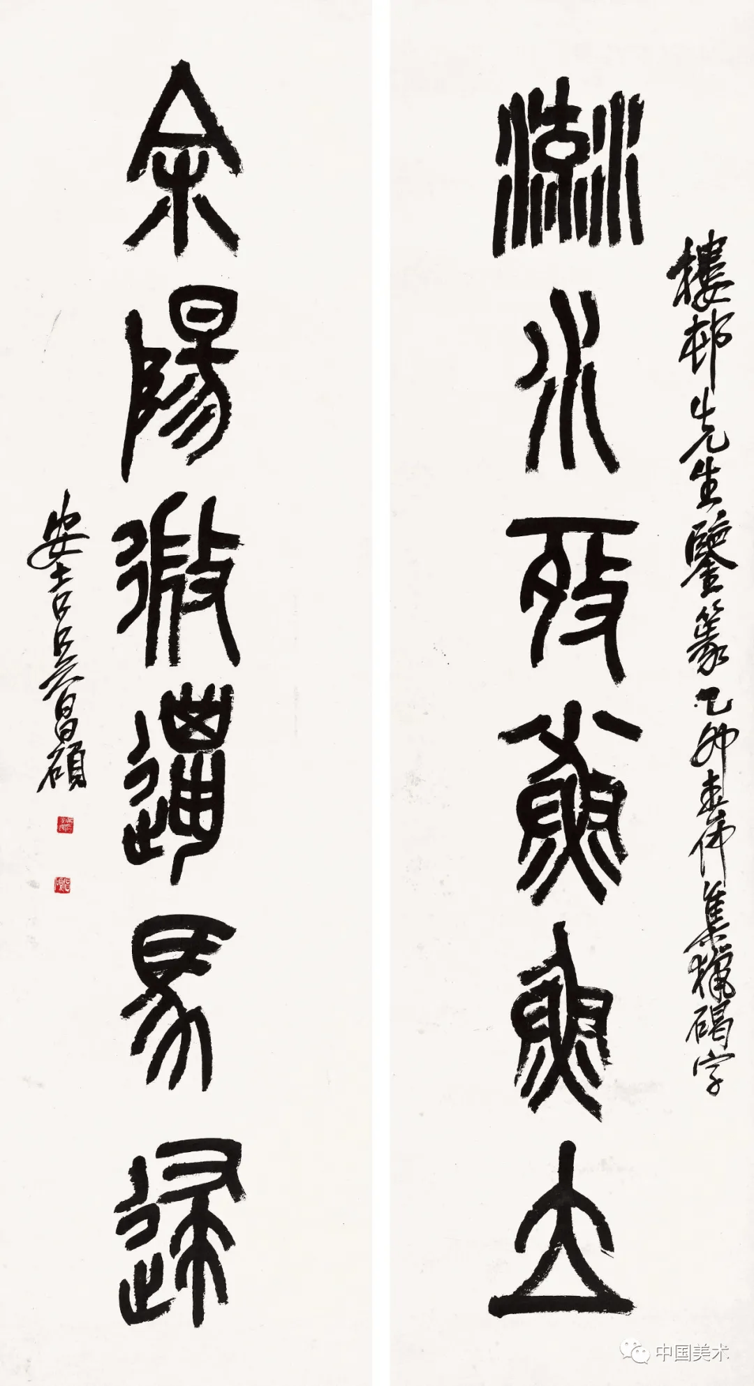 吴昌硕的石鼓文与大写意