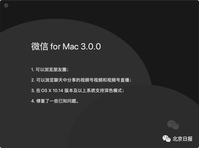 微信|微信大动作！电脑上，也能刷朋友圈啦…