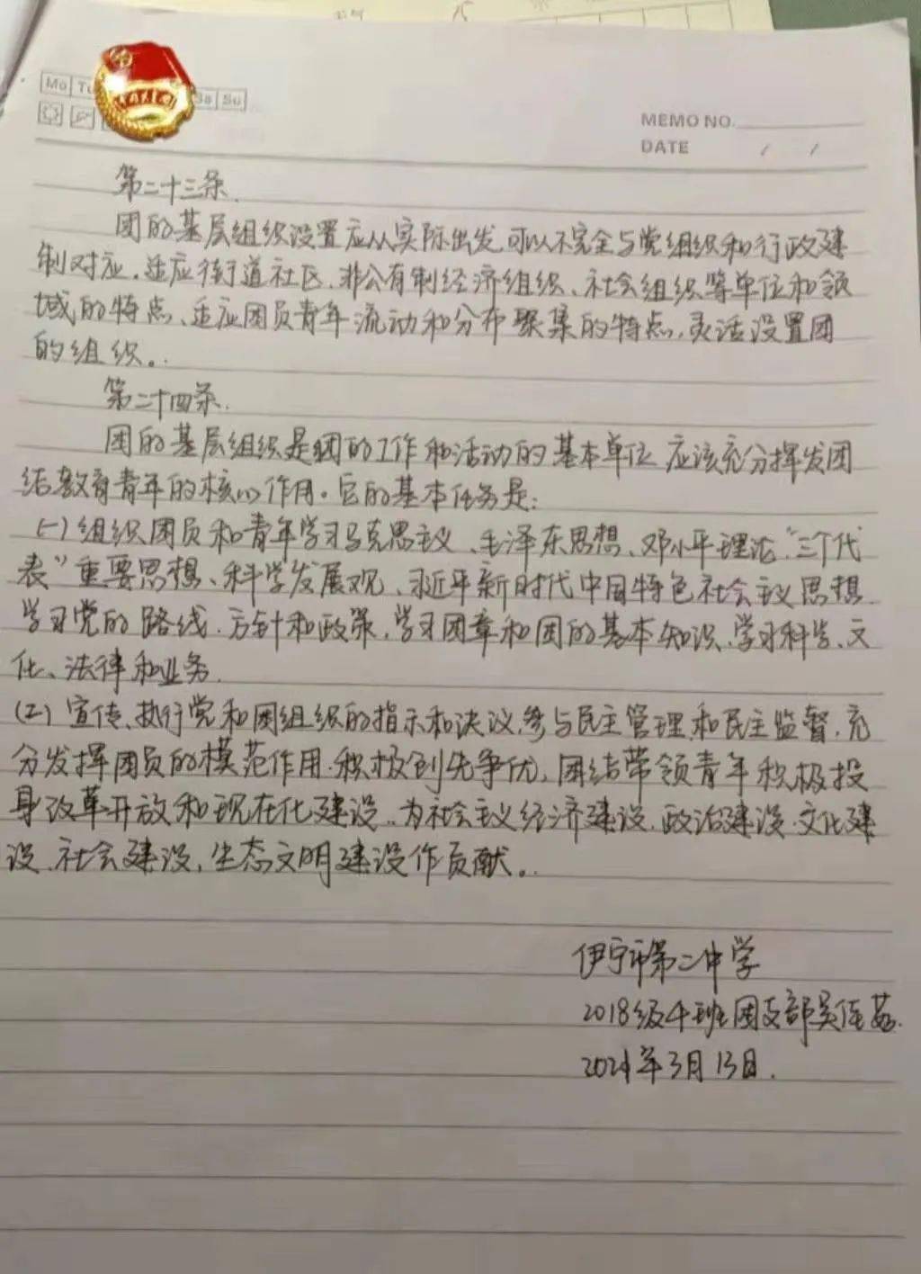 勇往直前简谱_熊出没勇往直前简谱(3)