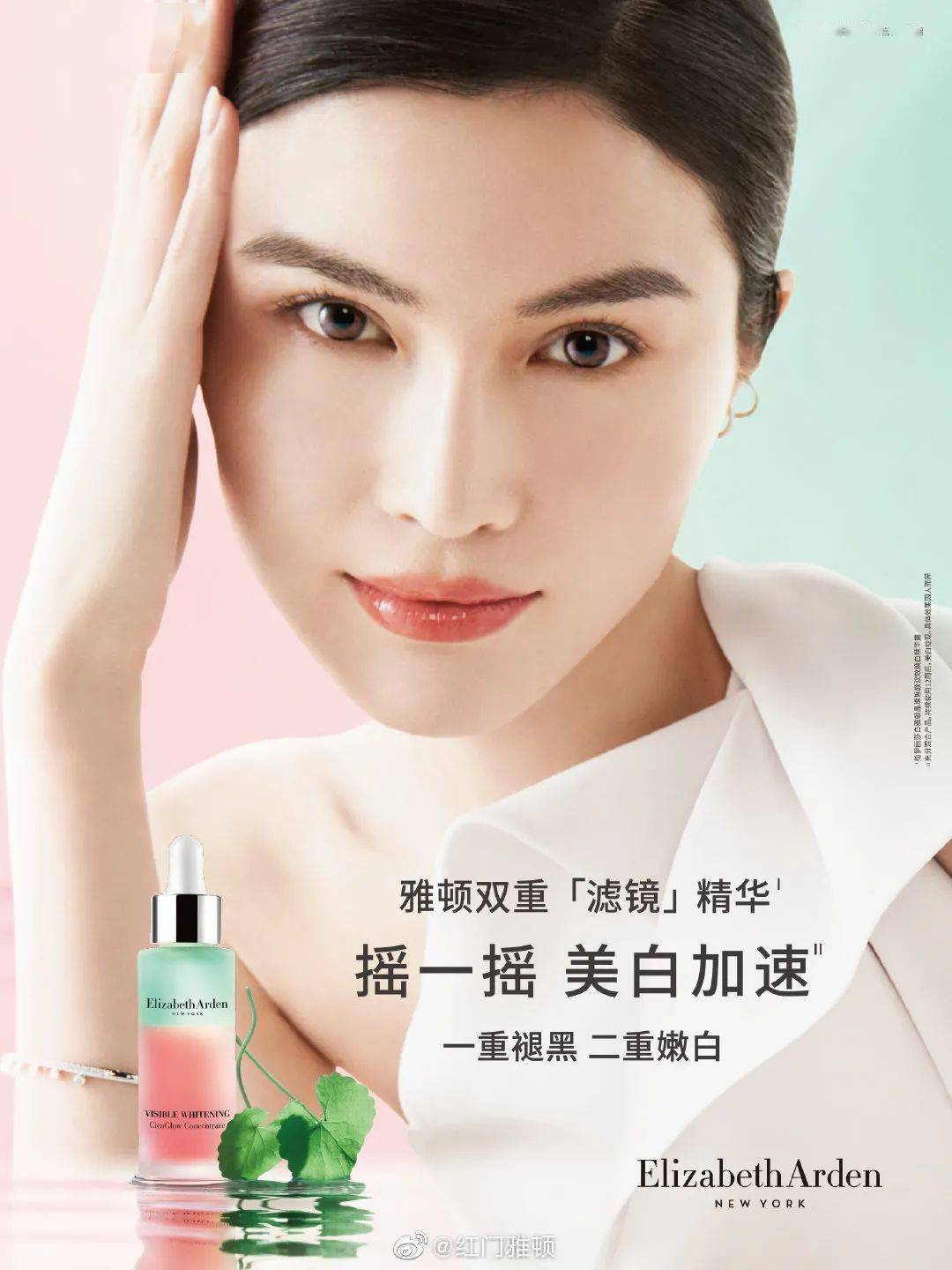 山河令 男主拿下首个代言 双男主剧开始 收割 红利 星数