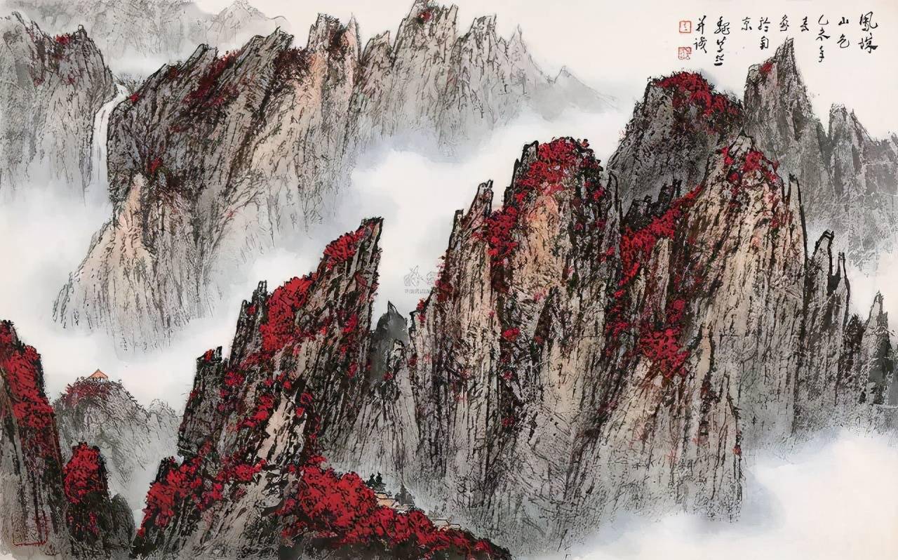 魏紫熙画秋山大饱眼福