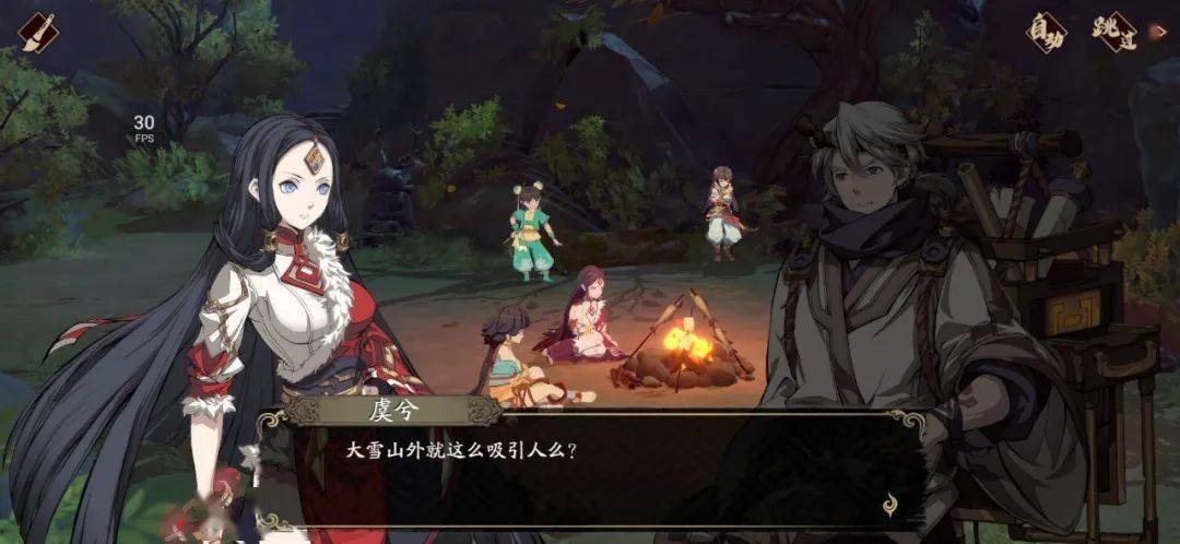 《天地劫》是如何提高手游剧情沉浸感的