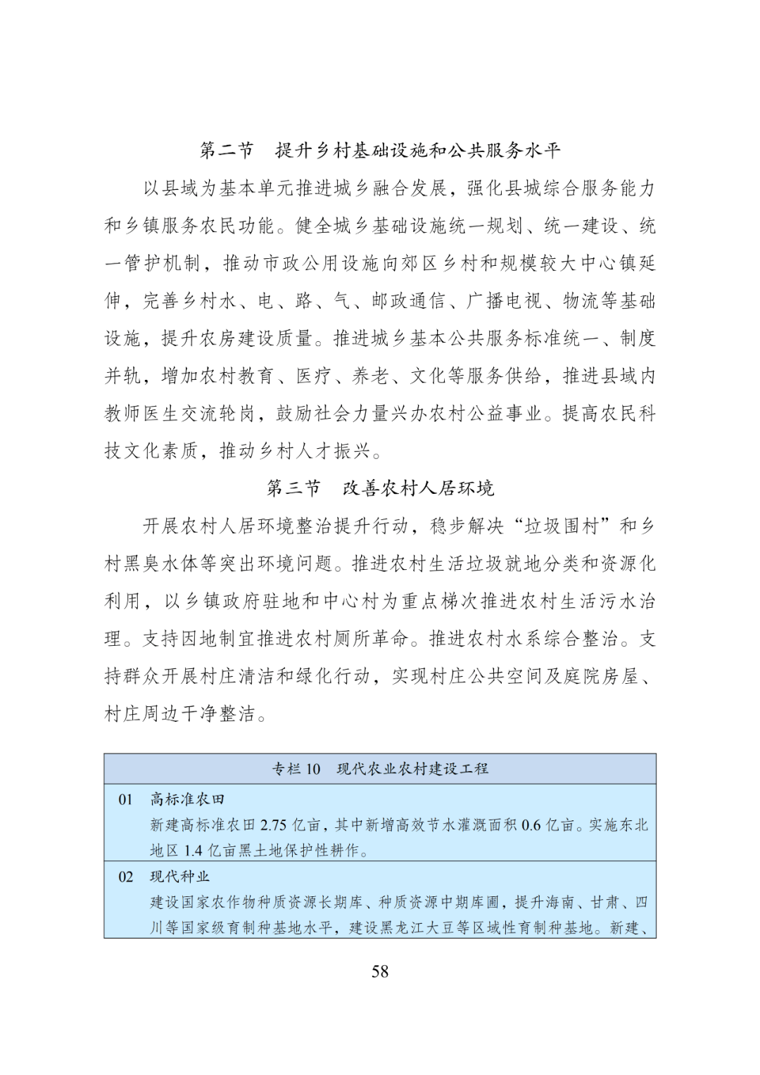 00ad8ff38e1c4000a3ca20965ea7c5a3.png