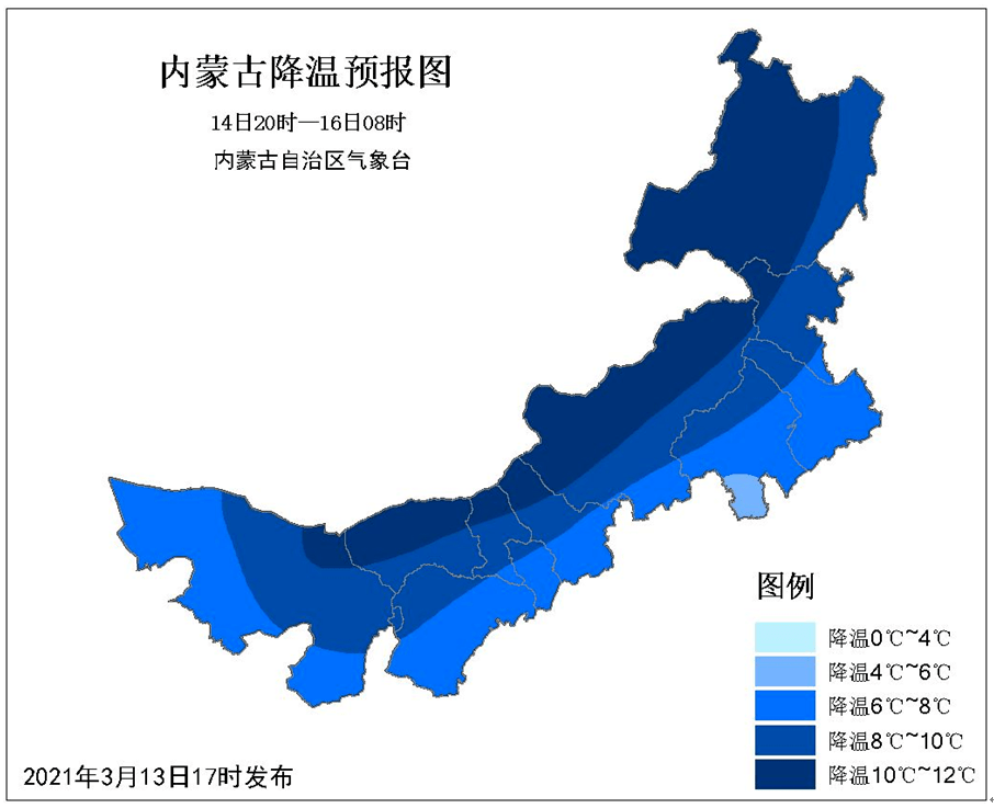 天气“大变脸”今明两天内蒙古大风、雨雪、降温齐“上阵”!_影响