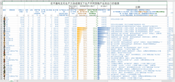 2b537cb3845b46278110bfdd3d3c2473.png
