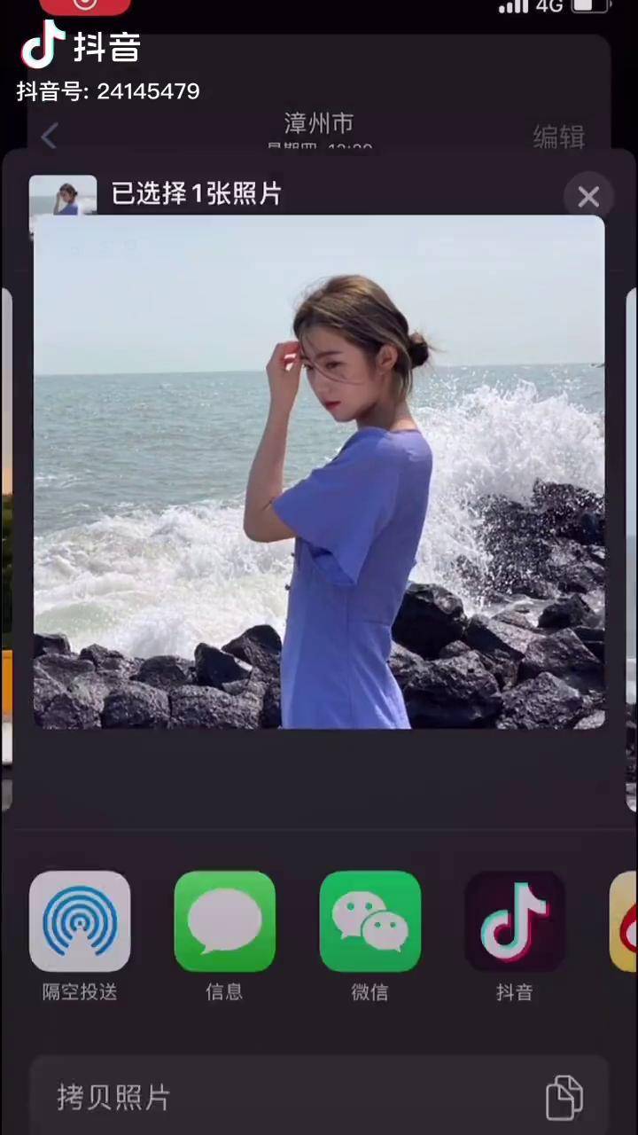 我要浪漫我不要命08livephoto不能说的秘密海