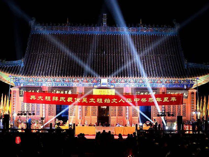 2021年淮阳太昊陵拜祖大典现场照片来了二月二来淮阳赶会吧