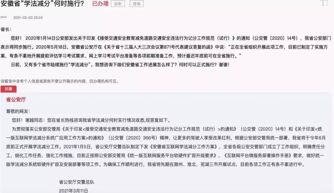 芜湖火锅排行榜_这项排名,芜湖全国前20名!全省第一!