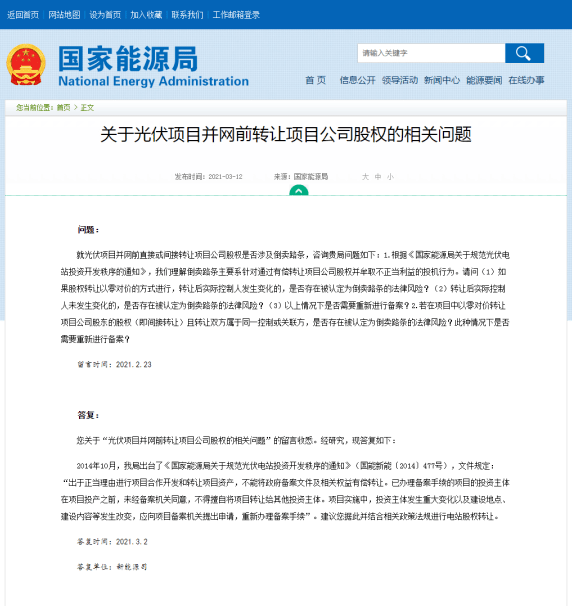 294f170db8054fbcaad6d746f5e7ba09.png