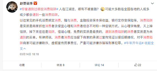 人口热搜_人口普查图片
