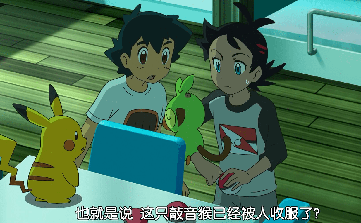 宝可梦旅途59火箭队好惨白给敲音猴小豪集齐御三家