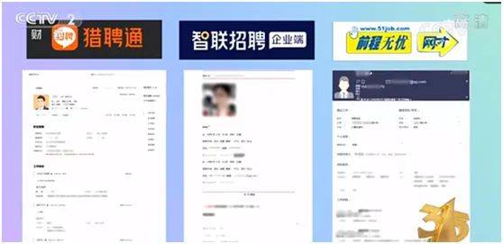 简历|刚刚！央视3?15点名，九大黑幕曝光，事涉宝马、360等…信息量太大