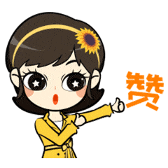 官宣襄阳市妇联专属表情包上线啦一起来斗图吧