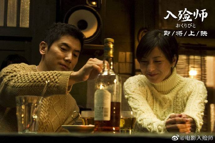 豆瓣8.9分！奥斯卡最佳外语片《入殓师》确认引进