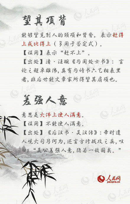 成语什么见双_什么双什么成语(2)