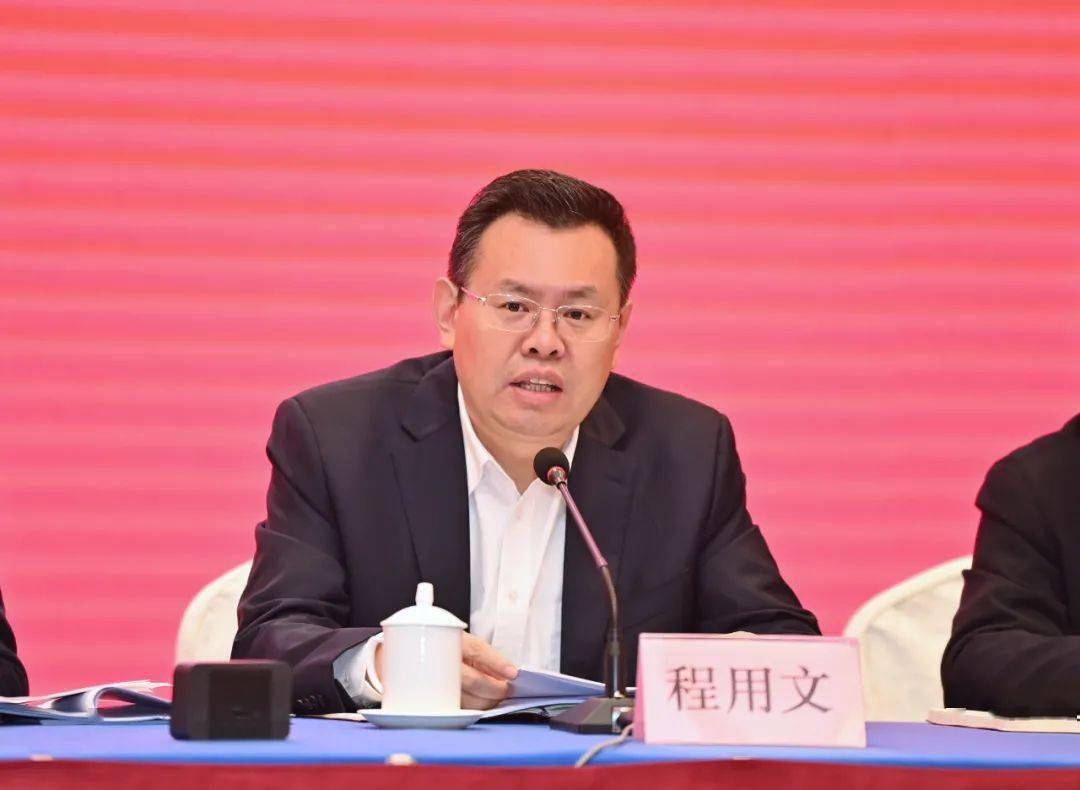 市委副书记,市长程用文主持会议.