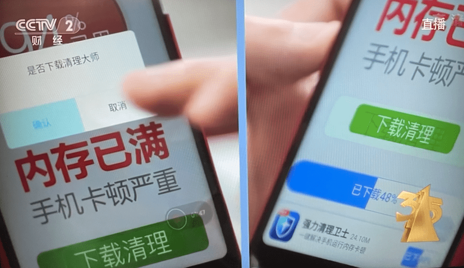 老人安卓手机一打开就疯狂弹广告,男子花40分钟才删除130多个流氓软件(图1) 老人安卓手机一打开就疯狂弹广告,男子花40分钟才删除130多个流氓软件(图1)