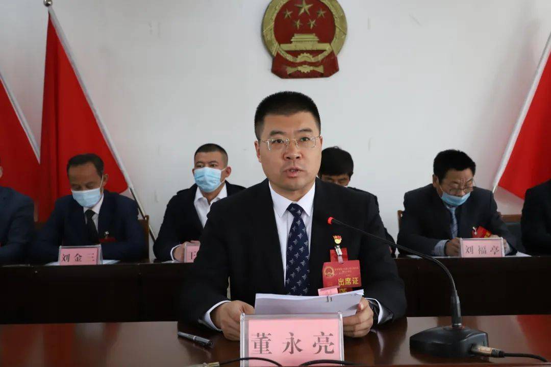 通过无记名投票的方式,选举金圣凯同志为新一届田柳镇人民政府镇长