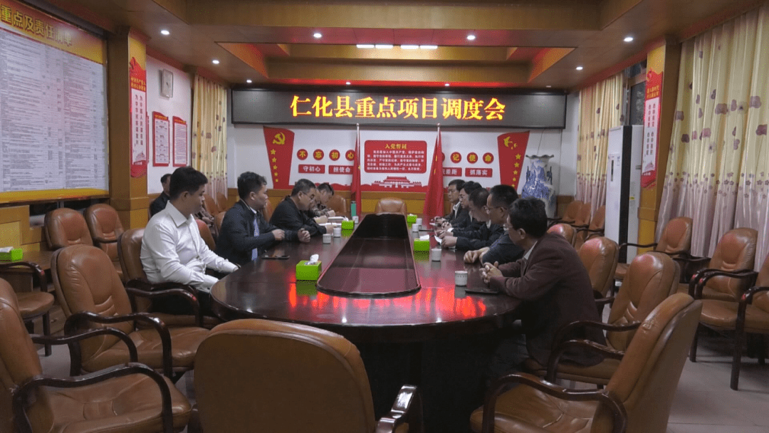 周小明到董塘镇召开重点项目调度会 发展