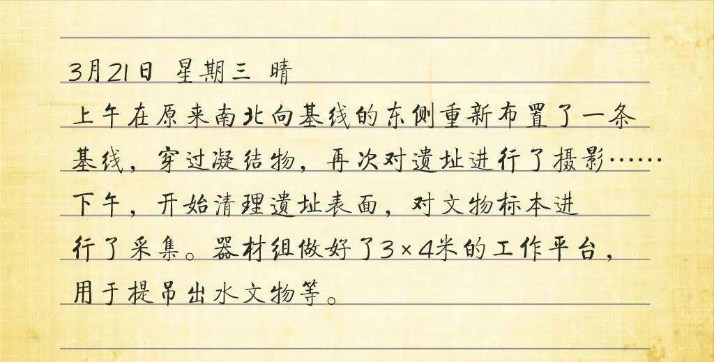 怎么写一本日记 4e6375e95ef646d4b2224e2d96898c9a.jpeg
