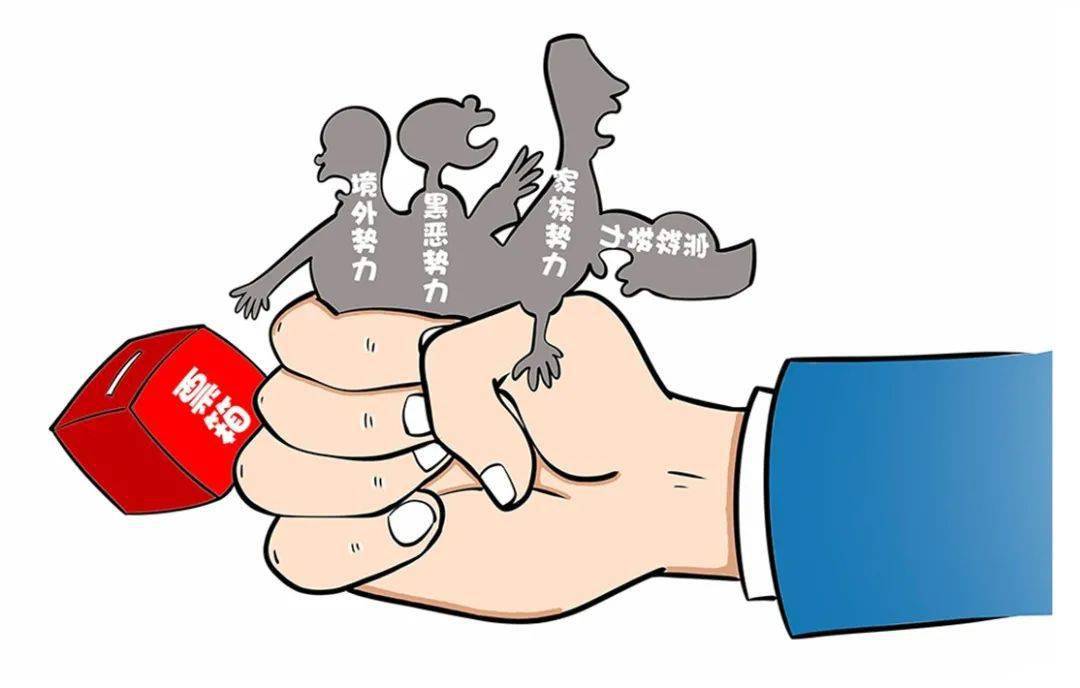 漫说换届纪律丨十个严禁请记牢